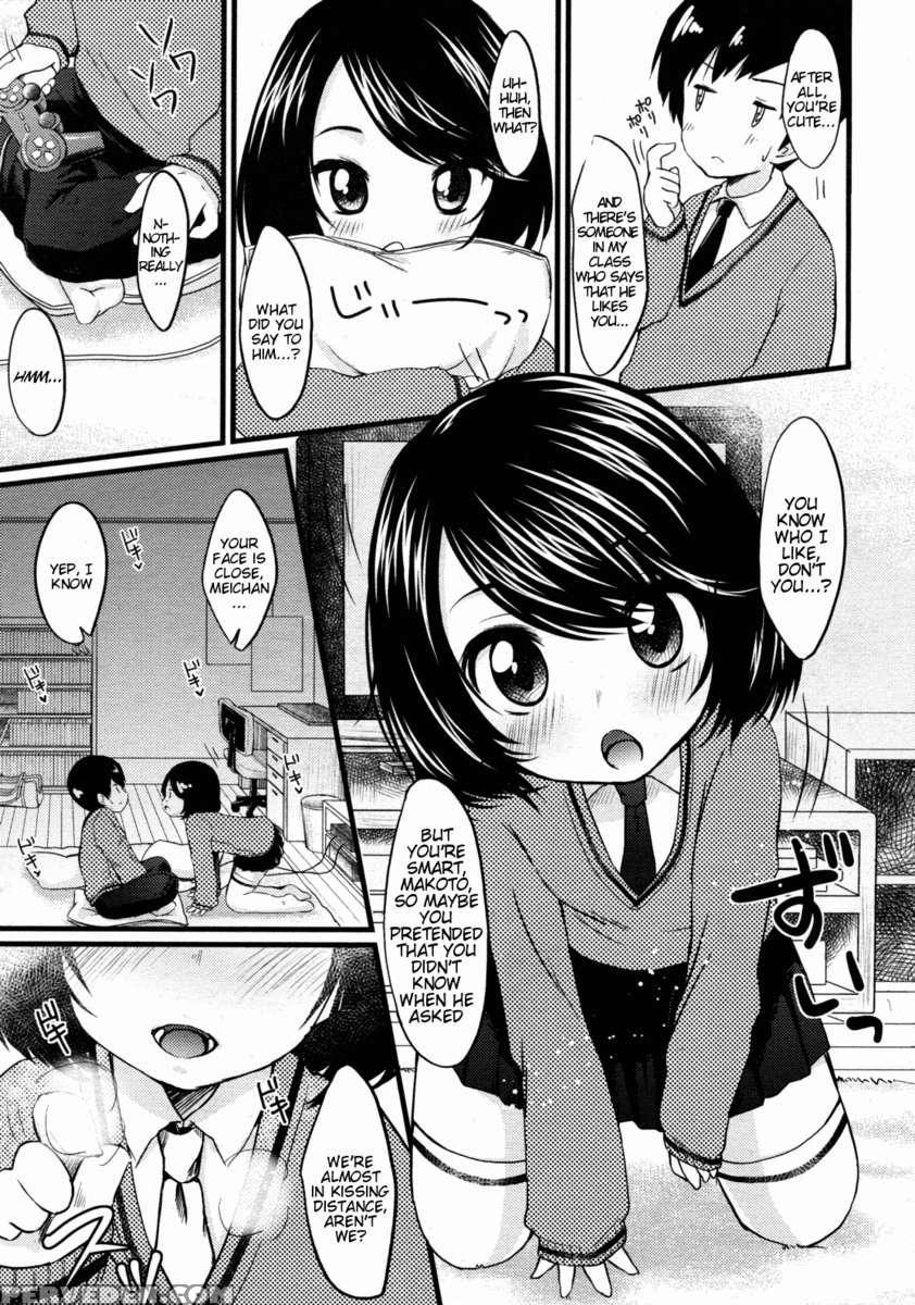 My Childhood Friend Is So Cute! 1