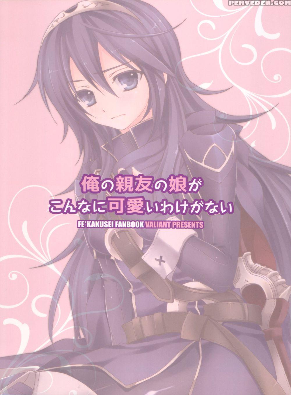 My Close Friend's Daughter Can't Be This Cute - Fire Emblem: Awakening 1
