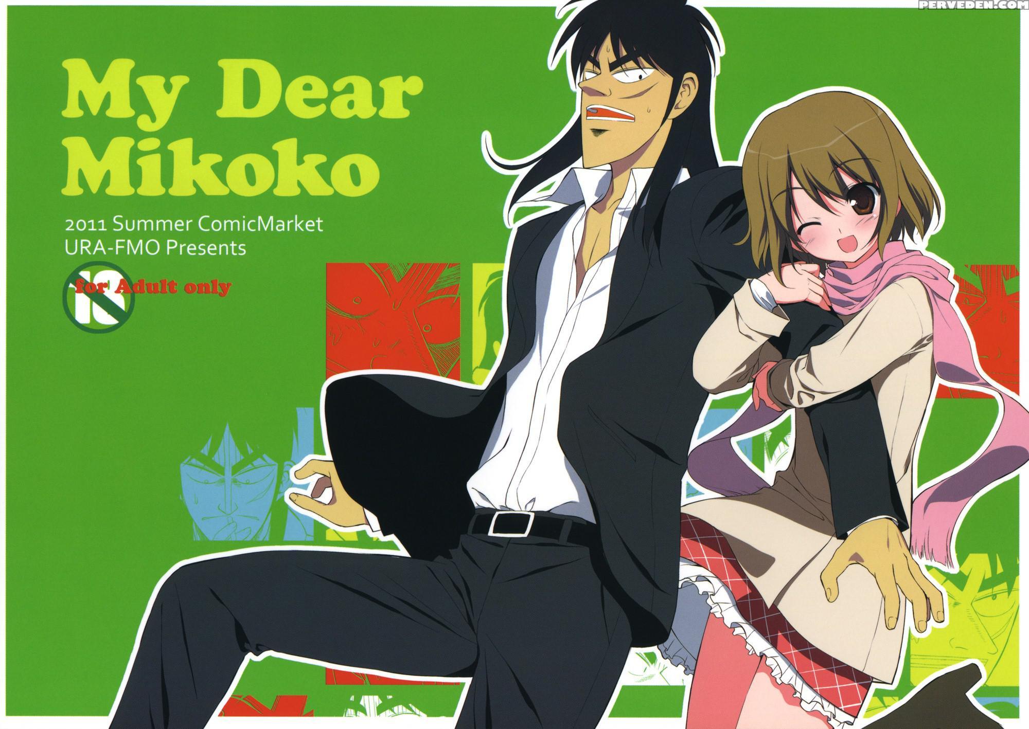 My Dear Mikoko - Kaiji 1