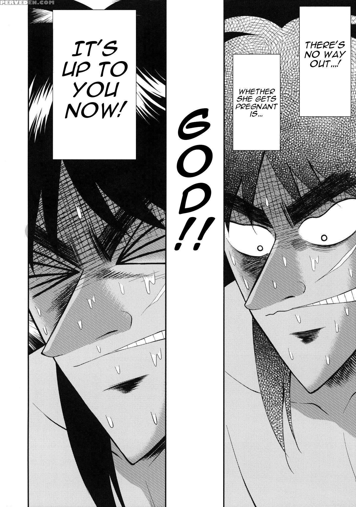 My Dear Mikoko - Kaiji 1