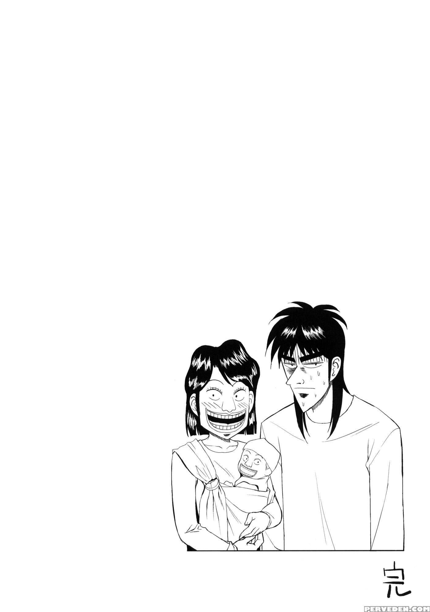 My Dear Mikoko - Kaiji 1