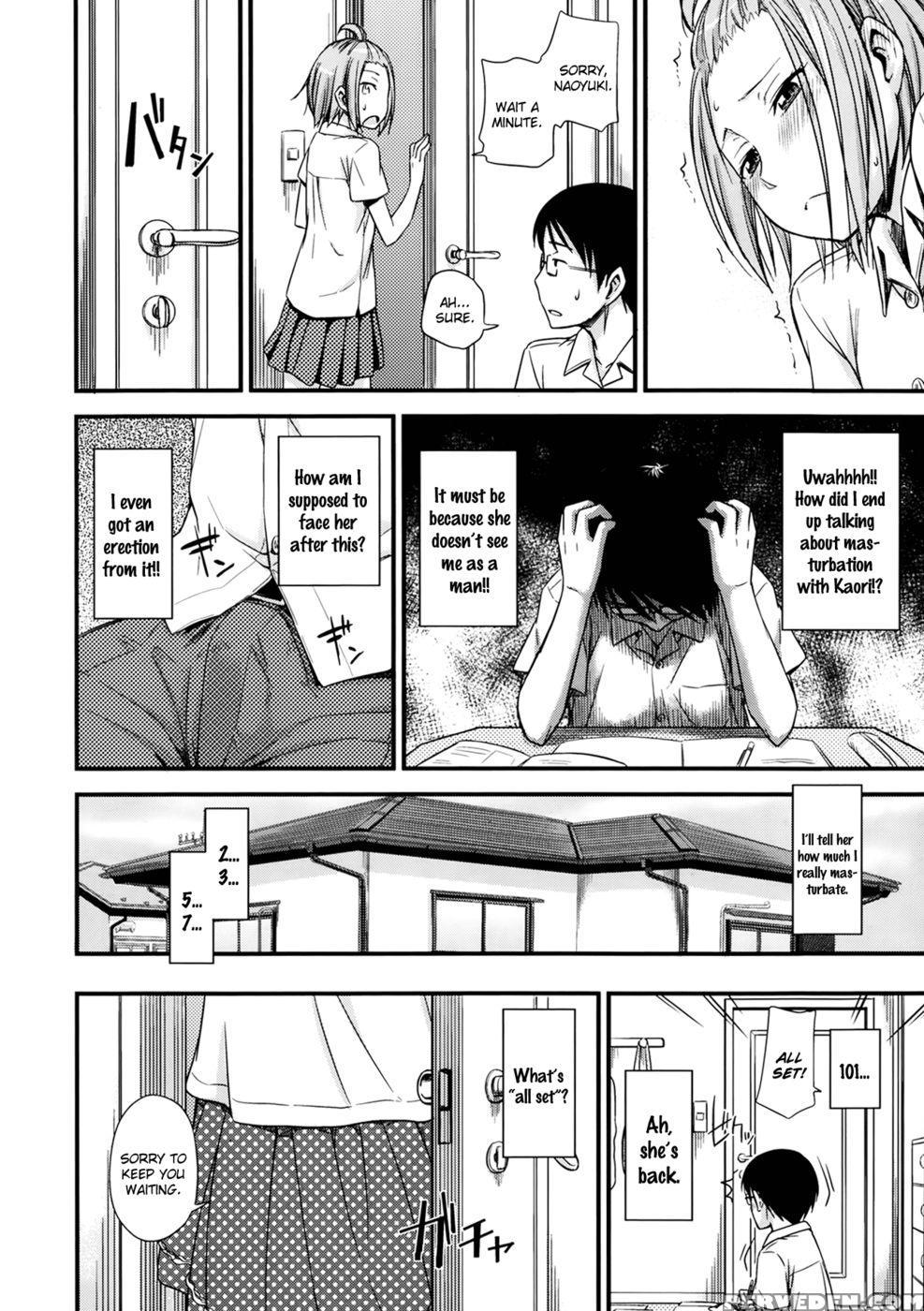 My First Time - Tsuruta Bungaku 1