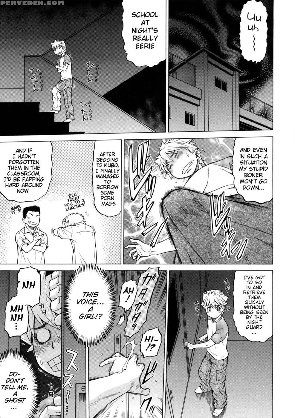 My First Time With Prez - Tomohiro Kouda 1