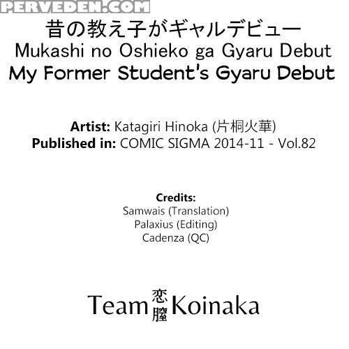 My Former Student's Gyaru Debut - Katagiri Hinoka 1