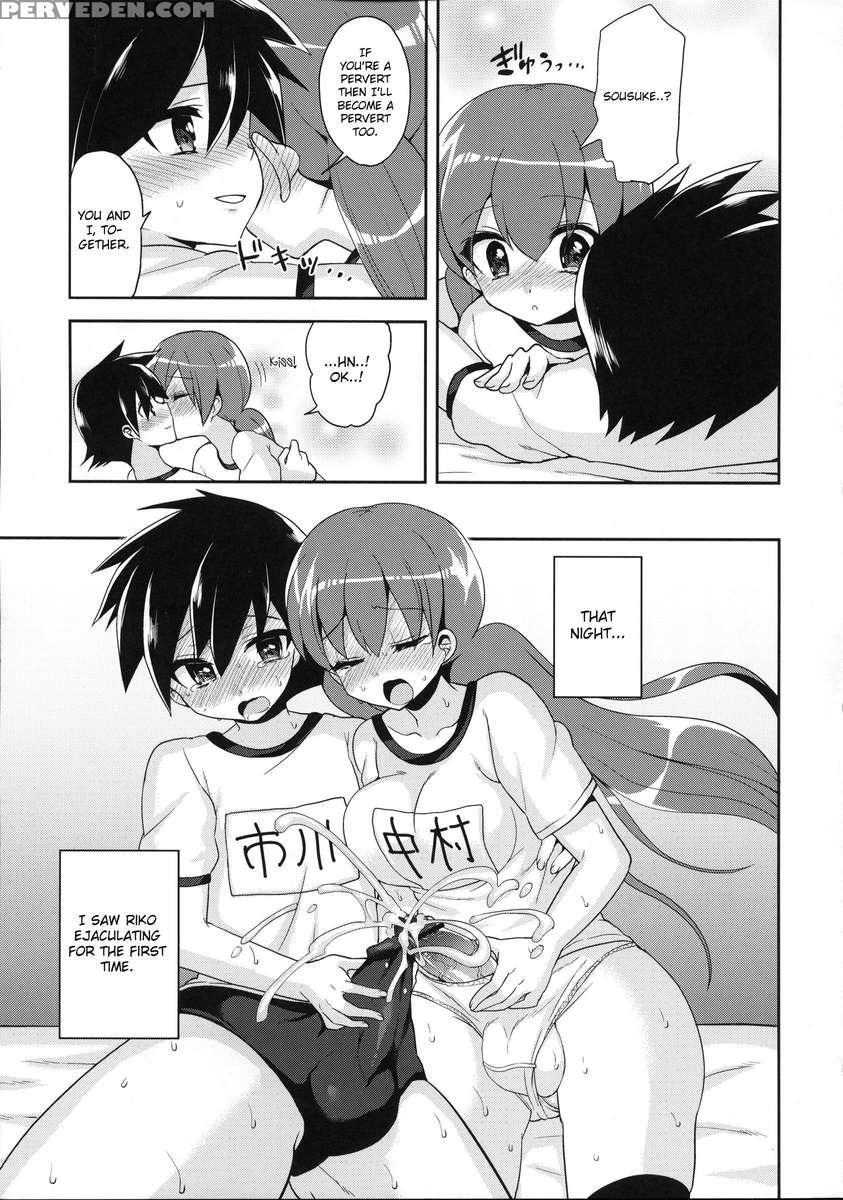 My Futanari Girlfriend And The Slutty Switch 1