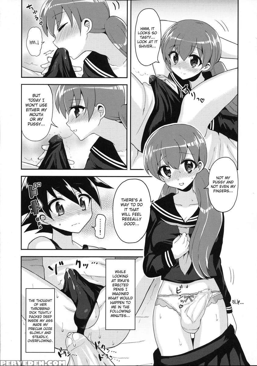 My Futanari Girlfriend And The Slutty Switch 1