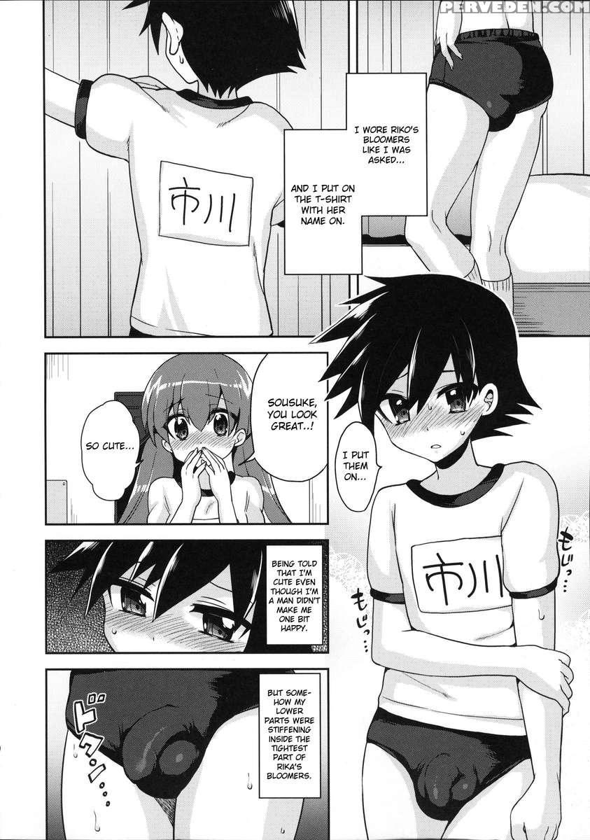 My Futanari Girlfriend And The Slutty Switch 1