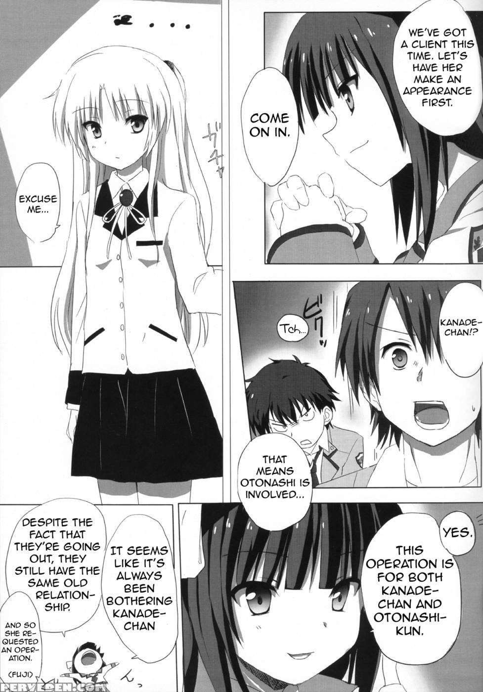 My Heart Is Yours! - Angel Beats 1