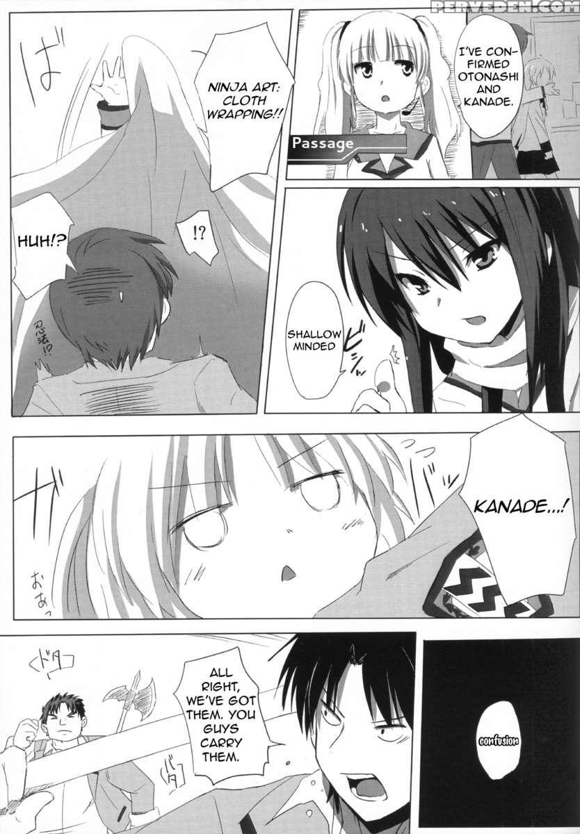 My Heart Is Yours! 1