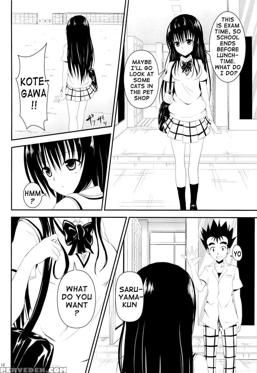 My Kotegawa Was Stolen 1