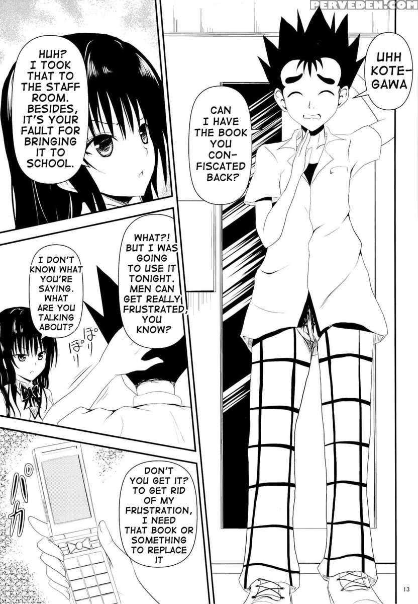 My Kotegawa Was Stolen 1