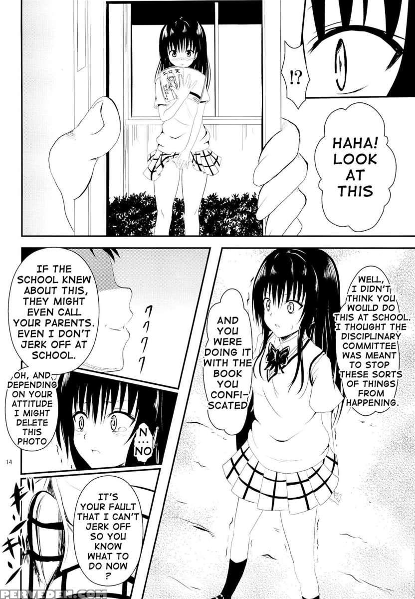 My Kotegawa Was Stolen 1