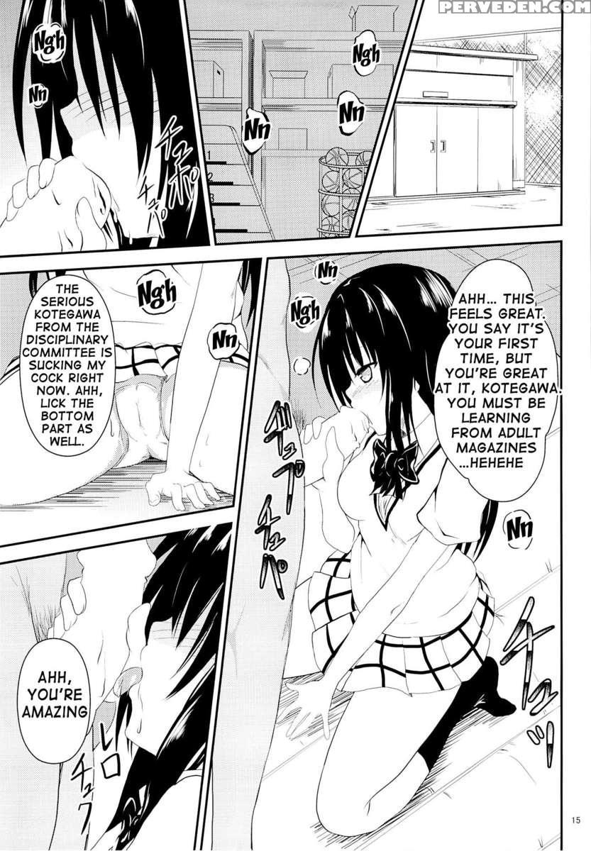 My Kotegawa Was Stolen 1