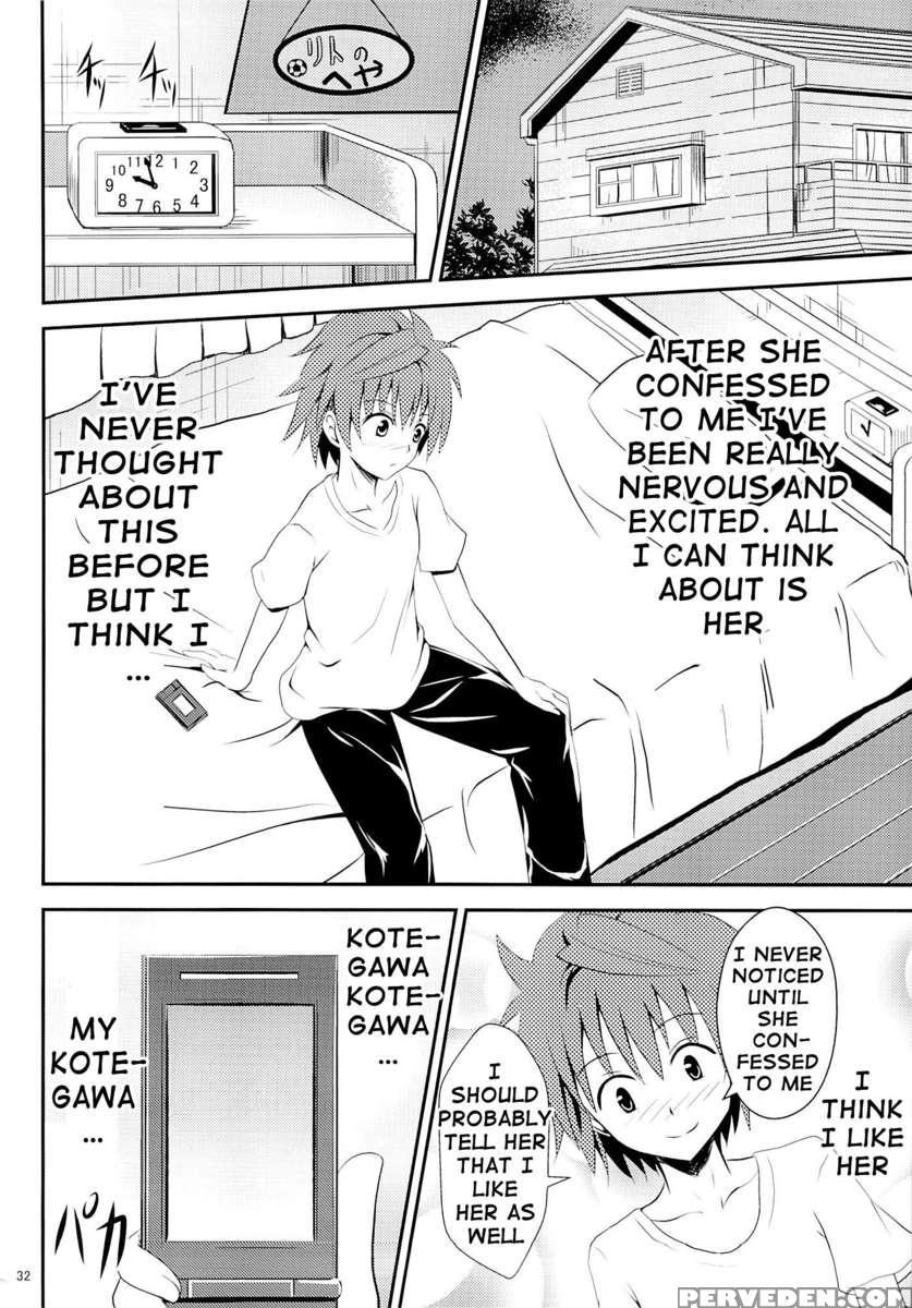 My Kotegawa Was Stolen 1