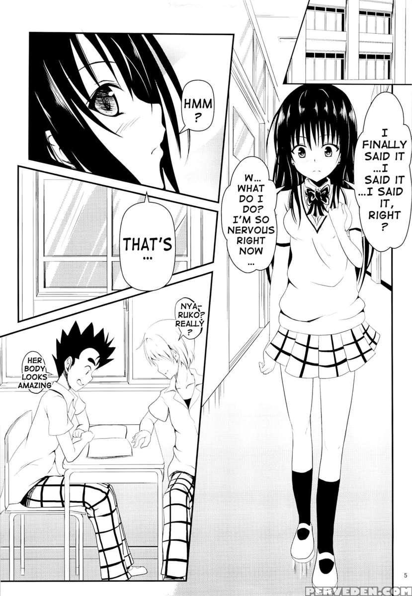 My Kotegawa Was Stolen 1