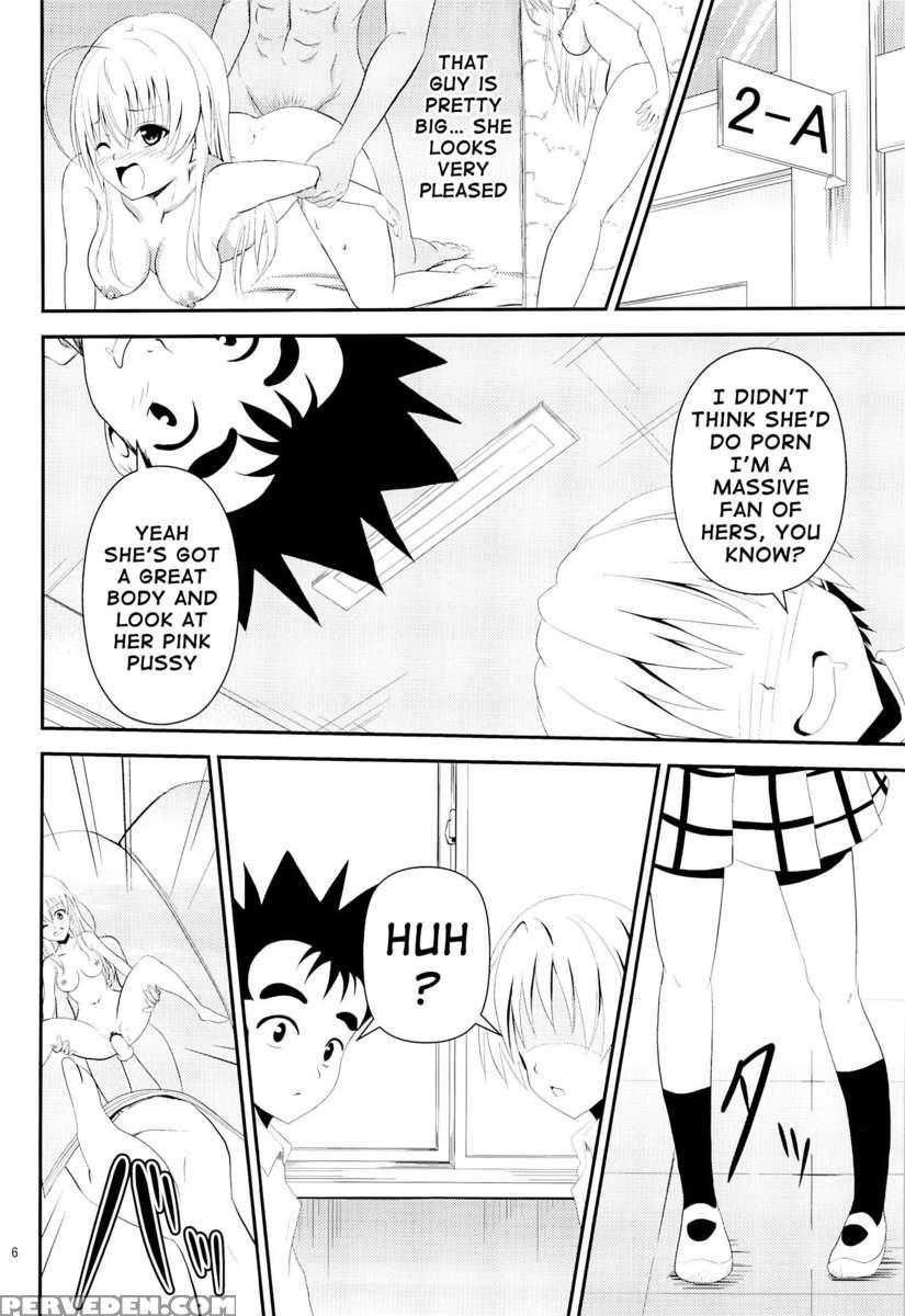 My Kotegawa Was Stolen 1
