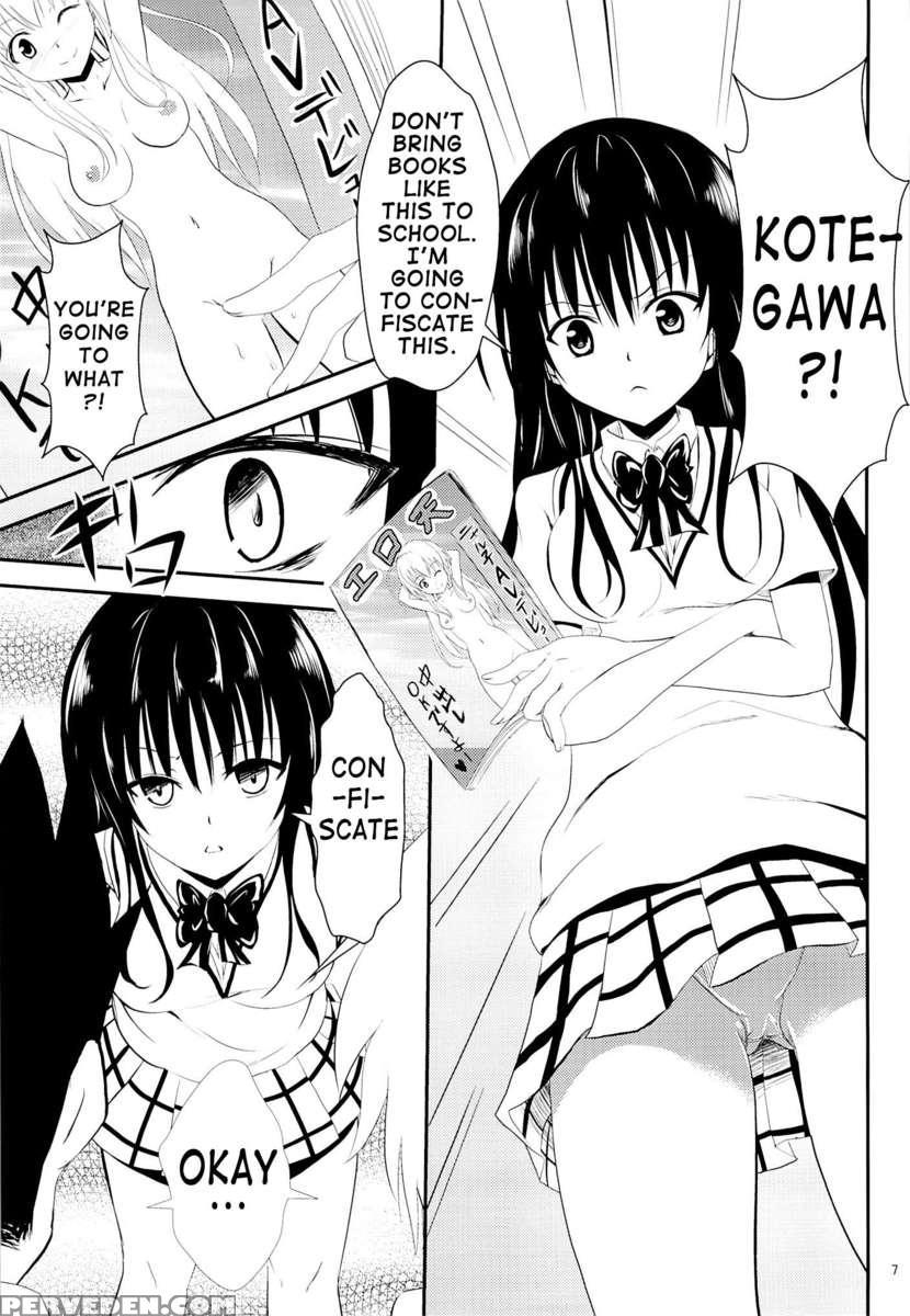 My Kotegawa Was Stolen 1