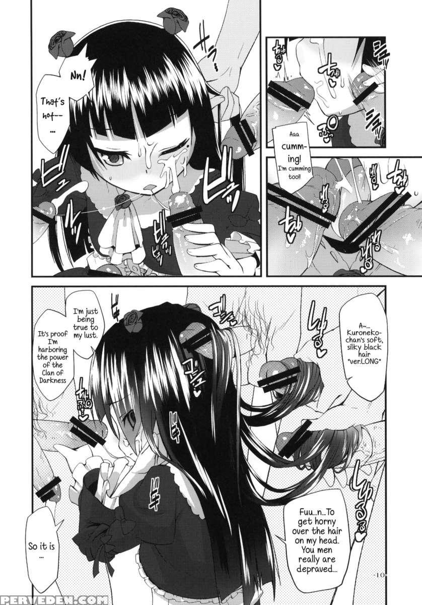 My Kuroneko-chan Would Never Have Done Something Like This Until Just Recently 1