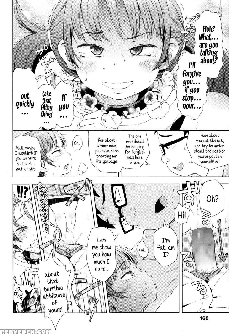 My Little Sister's In Her Anal Stage?! - Ponpon Itai Chapter 1 Page 16