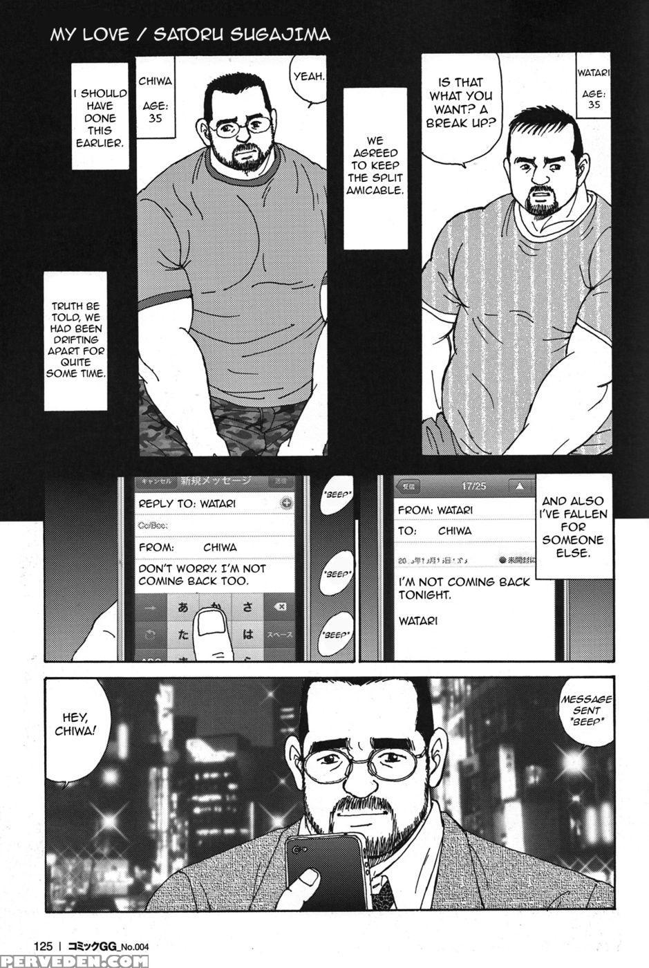 My Love - Satoru Sugajima 1