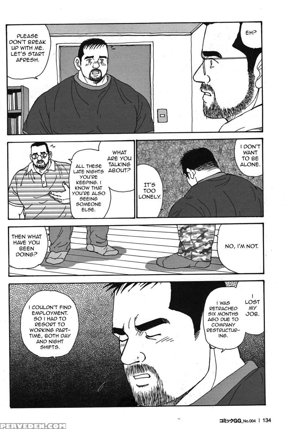 My Love - Satoru Sugajima 1