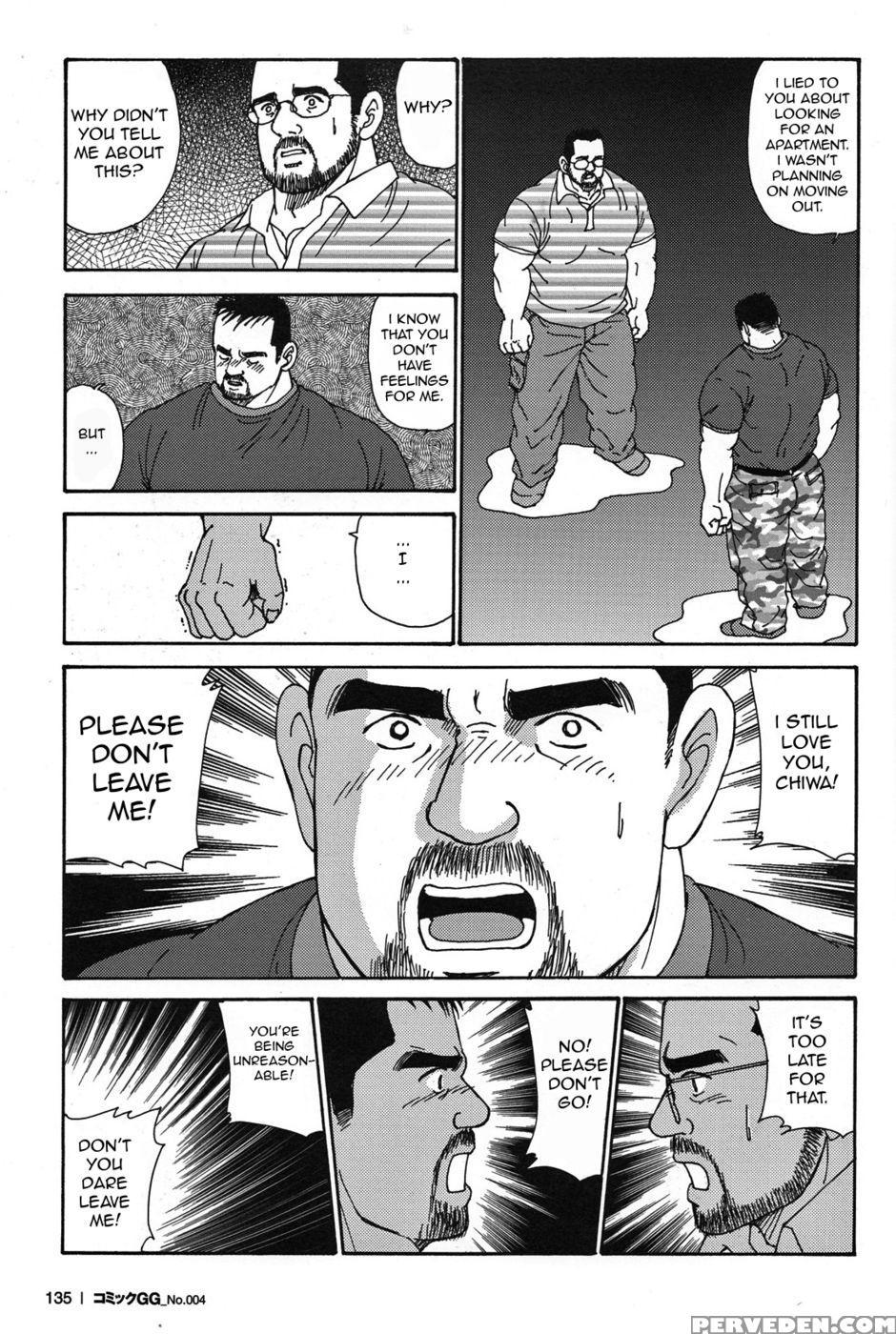 My Love - Satoru Sugajima 1