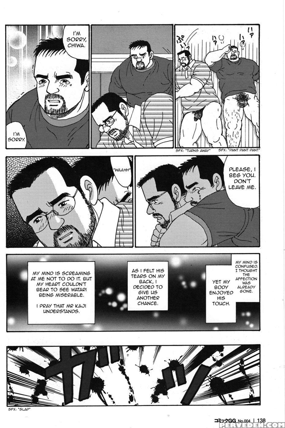 My Love - Satoru Sugajima 1