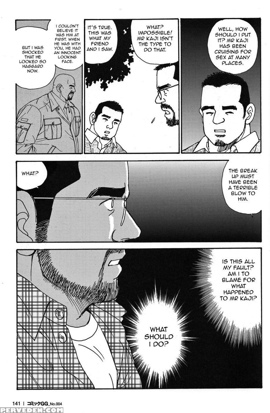 My Love - Satoru Sugajima 1