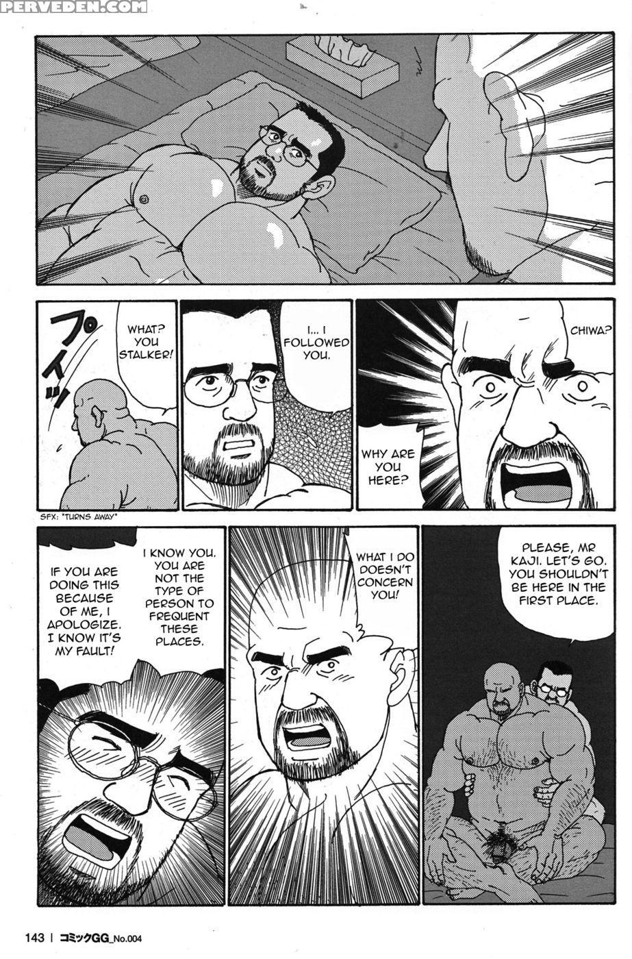 My Love - Satoru Sugajima 1
