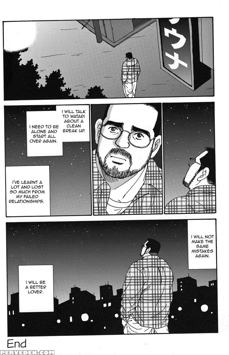 My Love - Satoru Sugajima 1