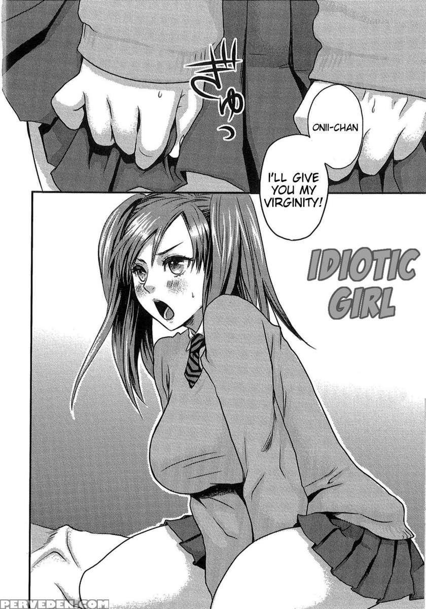 My Lovely Bitch 1