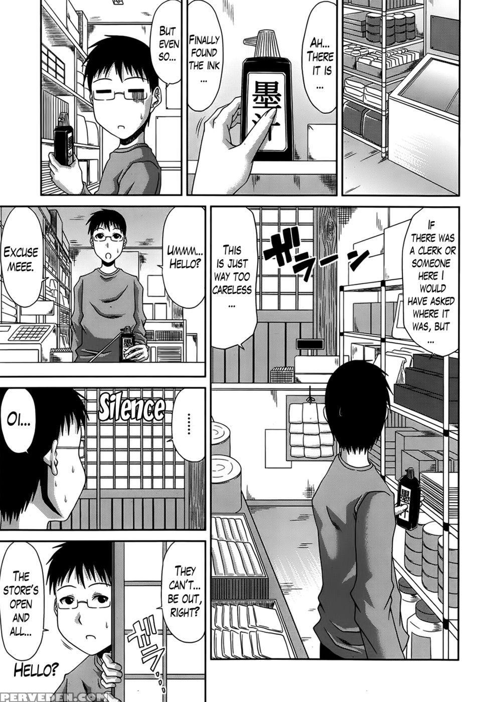My Mountain Village Journal Chapter 4 - Hiroyuki Kaikai Hiroyuki 1
