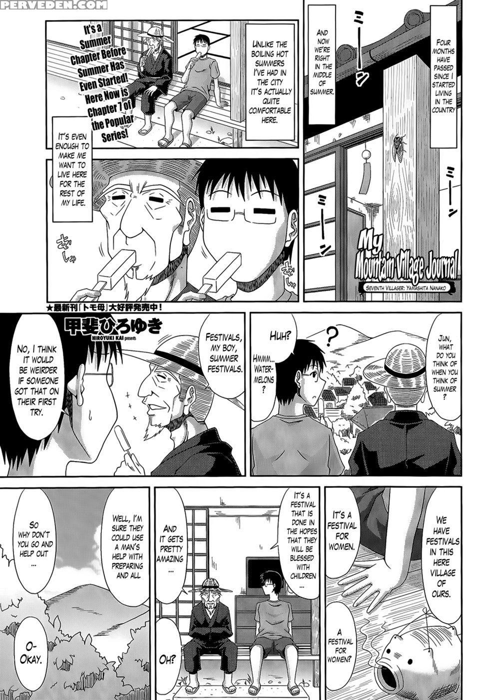 My Mountain Village Journal Chapter 7 - Hiroyuki Kaikai Hiroyuki 1