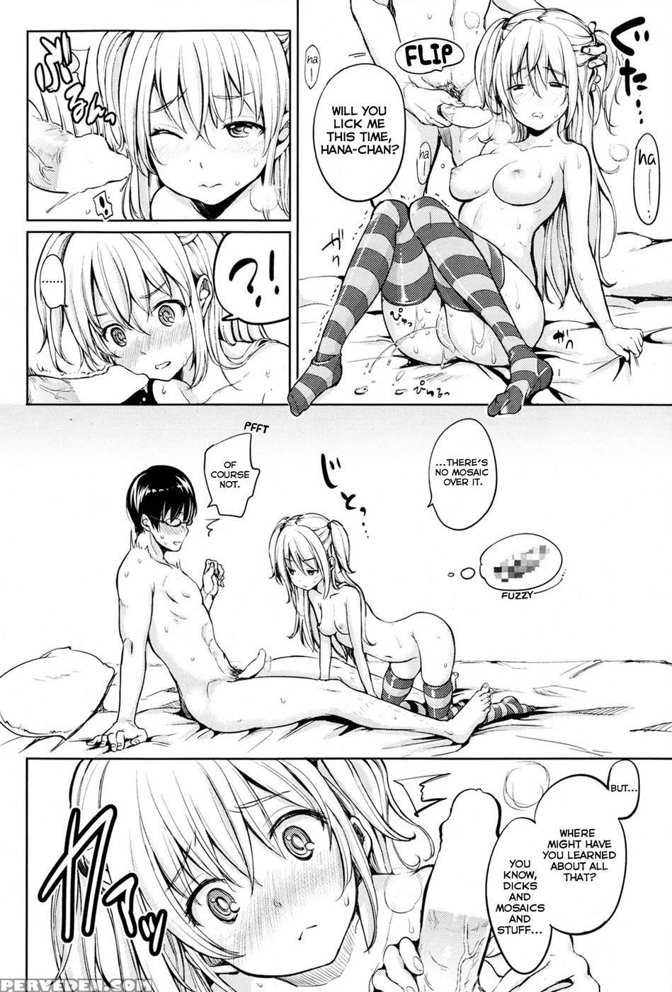 My Neighbor Hanako-chan - Mojarin 1