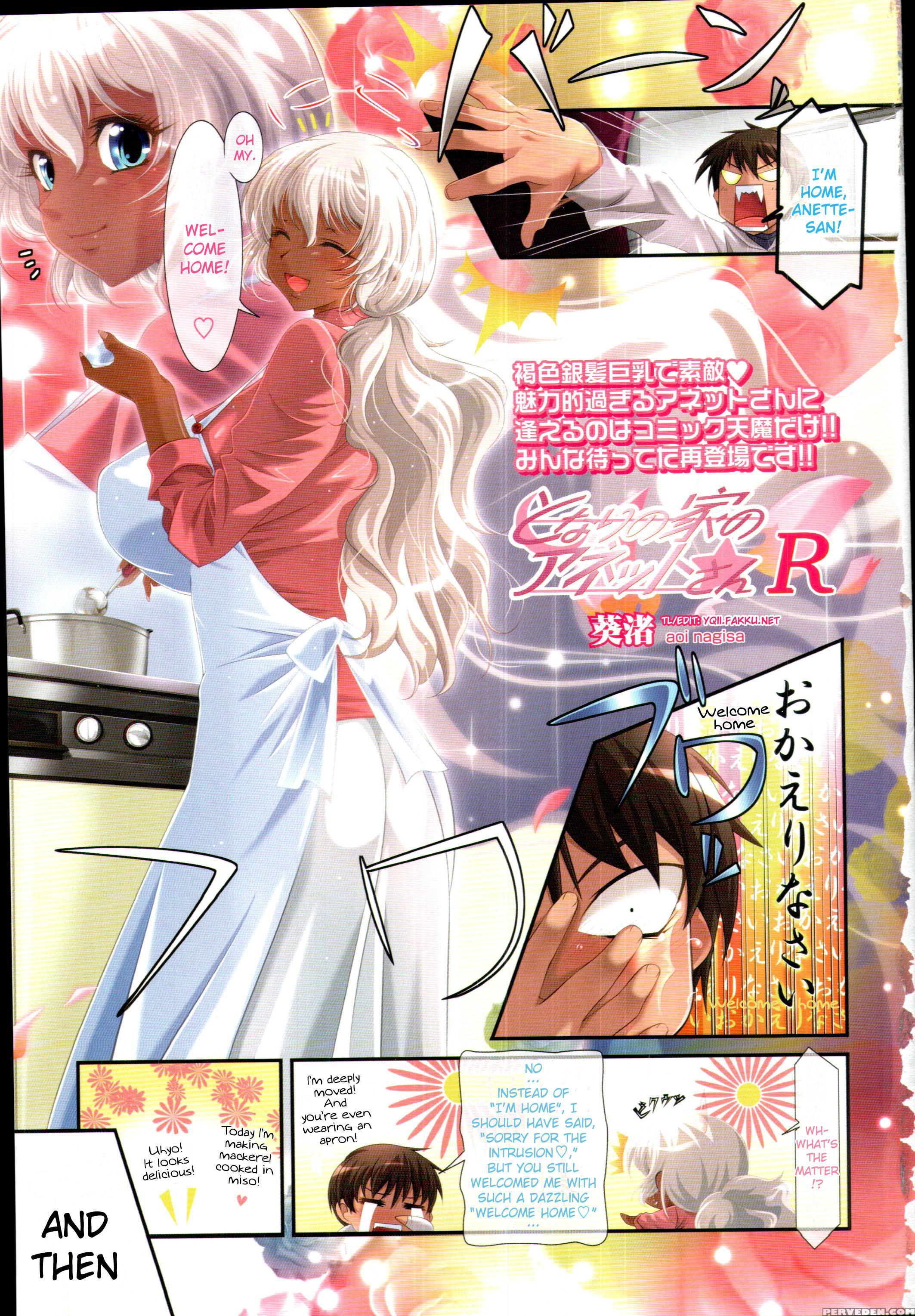 My Next Door Neighbor Anette-san + R - Original Work Chapter 1 Page 7