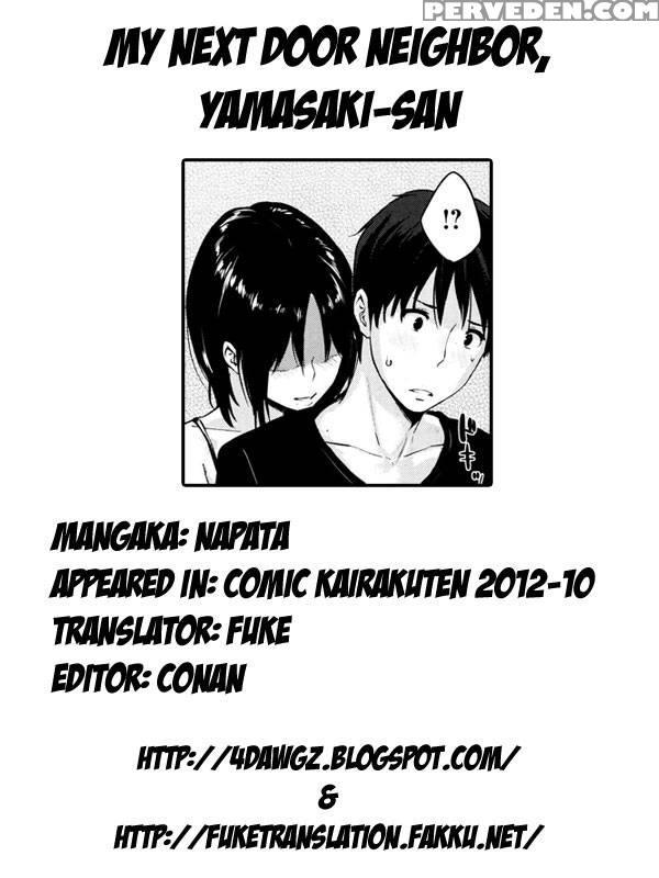 My Next Door Neighbor, Yamasaki-san 1