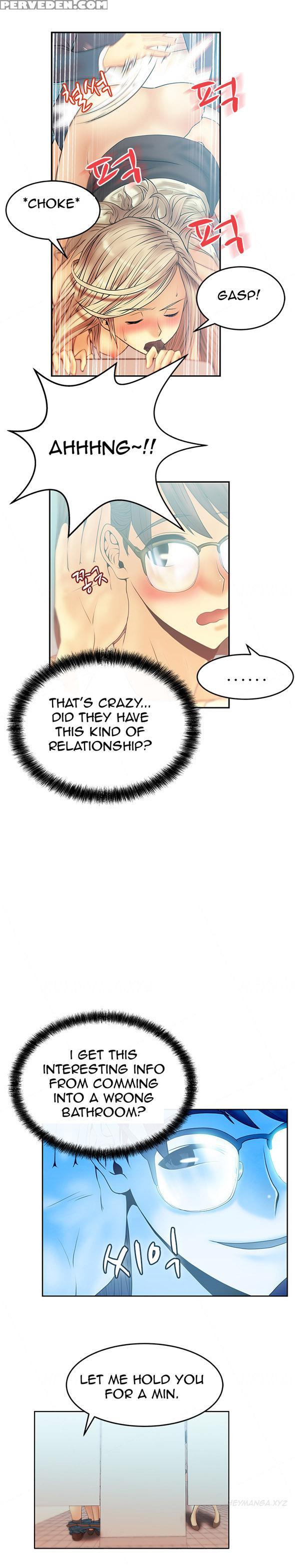 My Office Ch.1-16 (english) (ongoing) 1