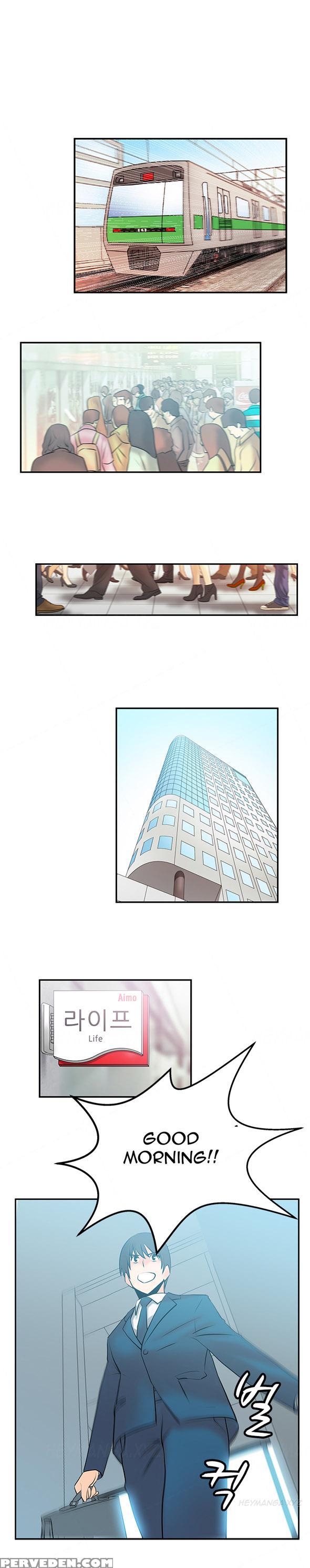 My Office Ch.1-18 (english) (ongoing) 1