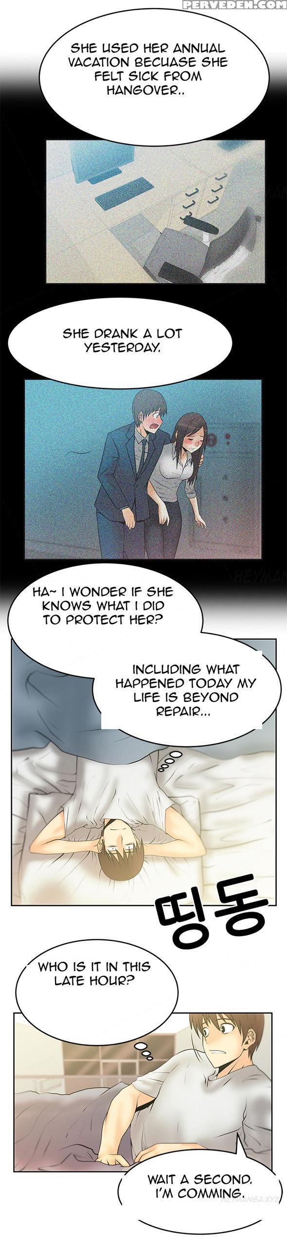 My Office Ch.1-18 (english) (ongoing) 1