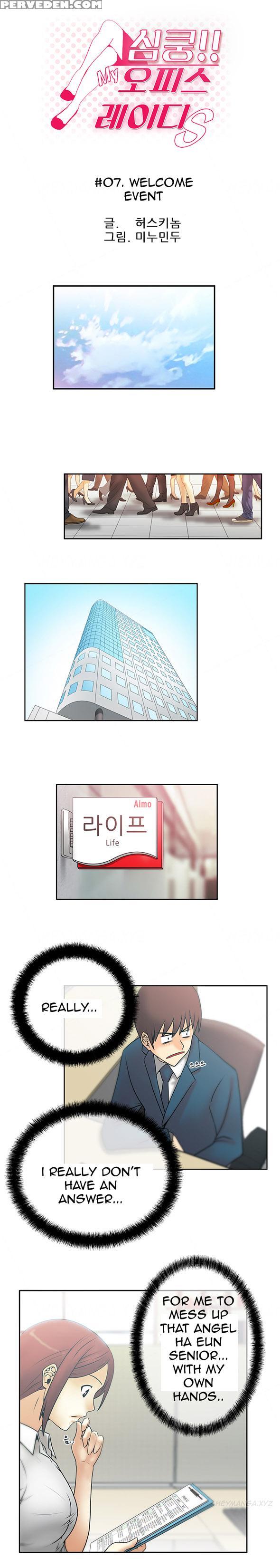 My Office Ch.1-18 (english) (ongoing) 1