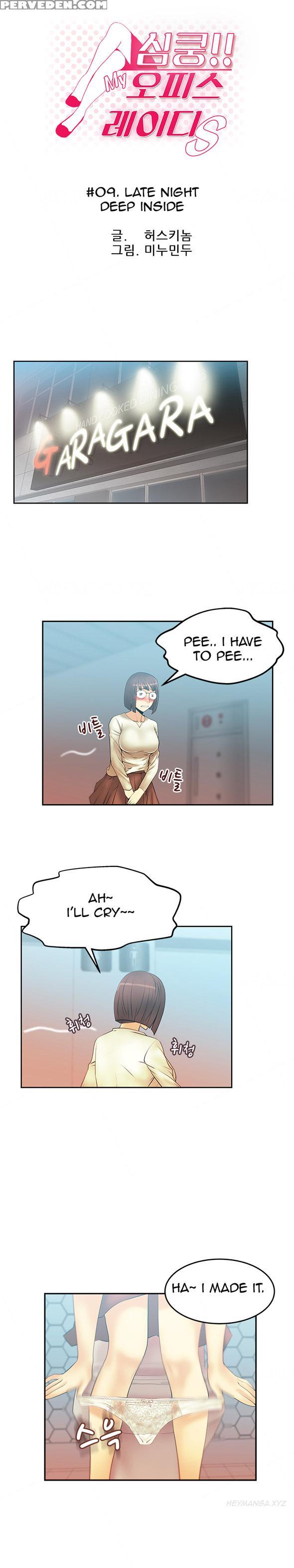 My Office Ch.1-25 (english) (ongoing) 1