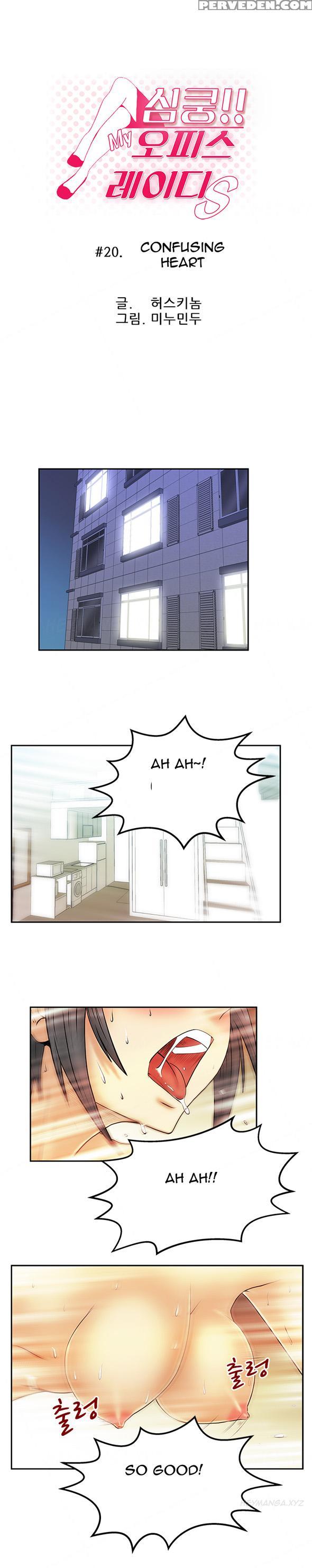 My Office Ch.1-25 (english) (ongoing) 1