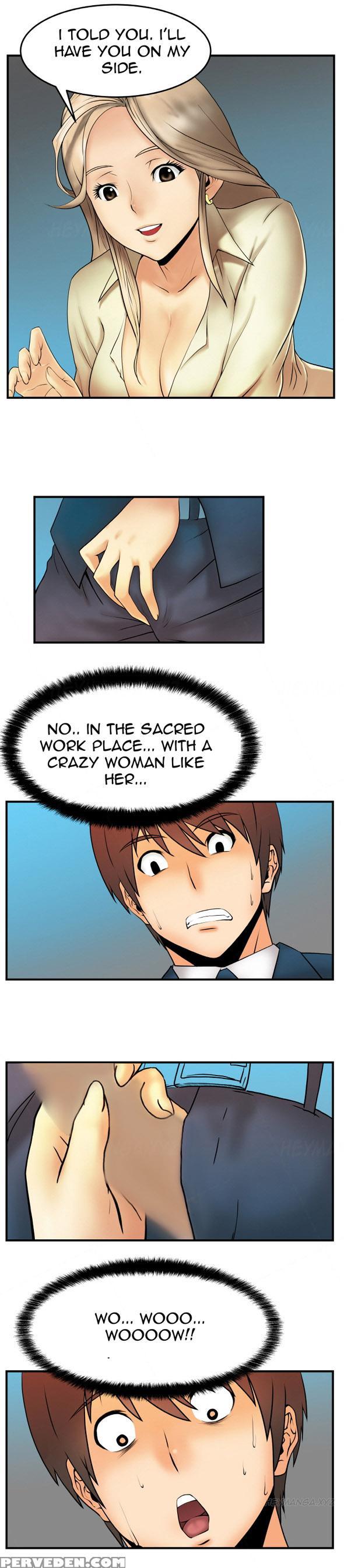 My Office Ch.1-25 (english) (ongoing) 1