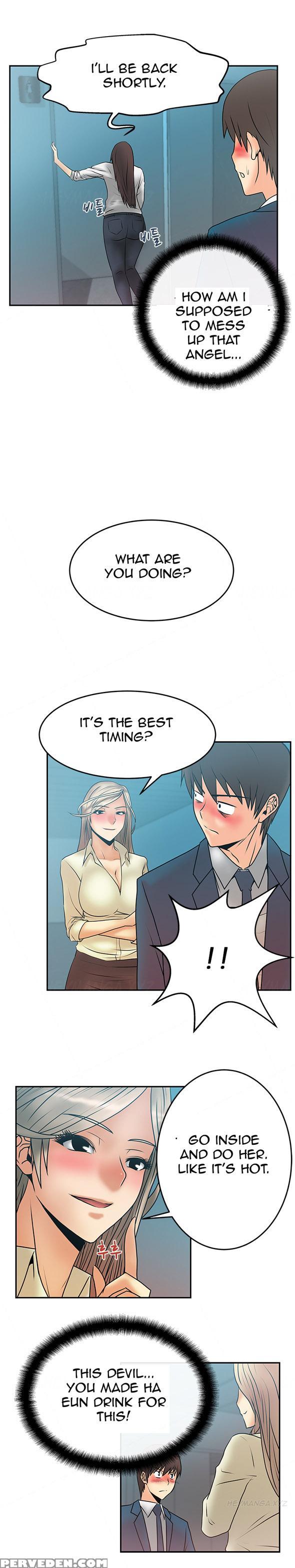 My Office Ch.1-27 (english) (ongoing) 1