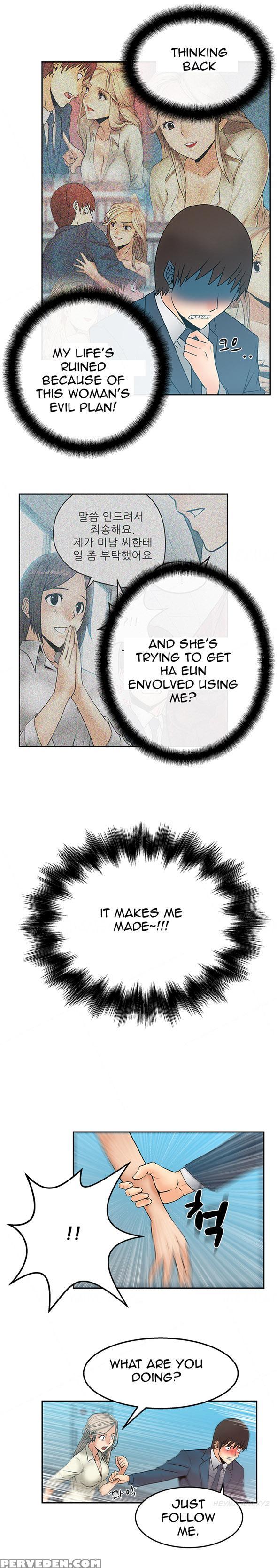 My Office Ch.1-27 (english) (ongoing) 1