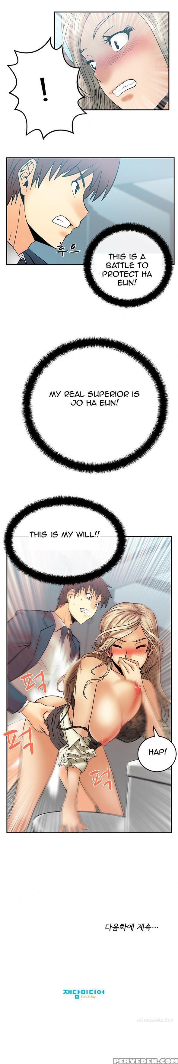 My Office Ch.1-27 (english) (ongoing) 1