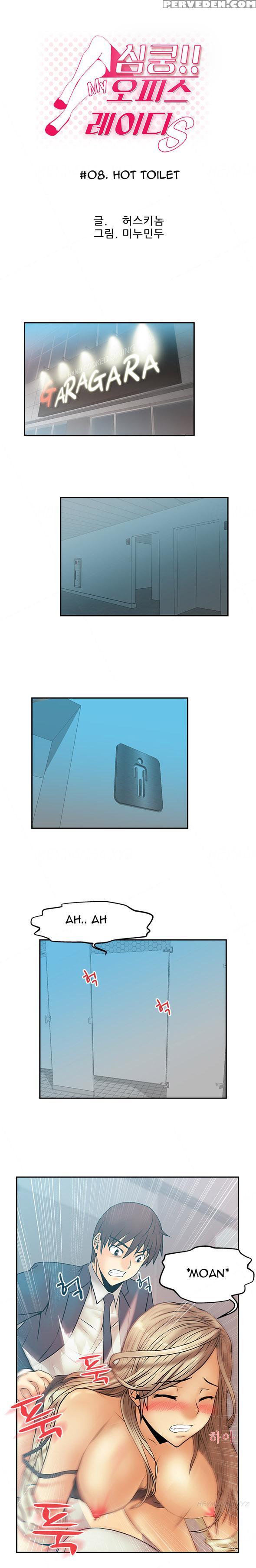 My Office Ch.1-27 (english) (ongoing) 1