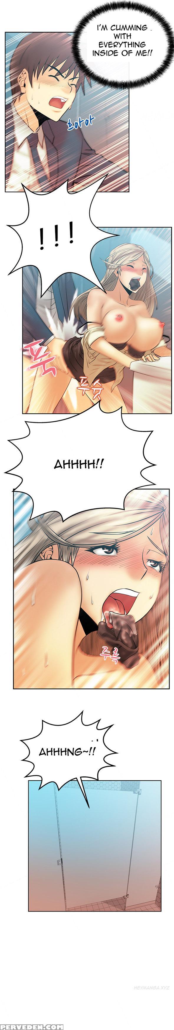 My Office Ch.1-27 (english) (ongoing) 1