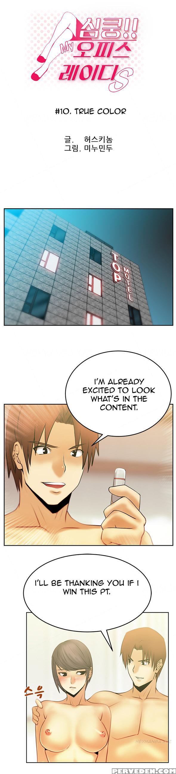 My Office Ch.1-27 (english) (ongoing) 1