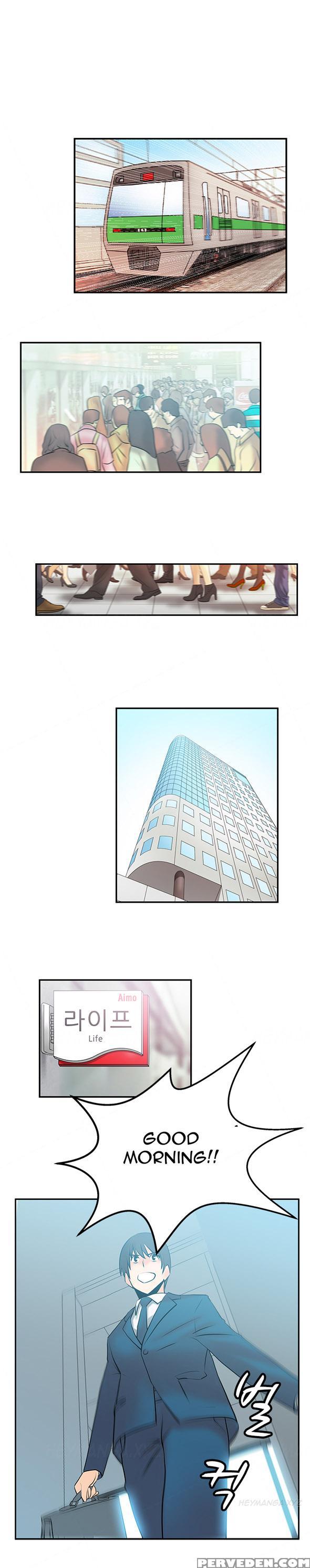 My Office Ch.1-27 (english) (ongoing) 1